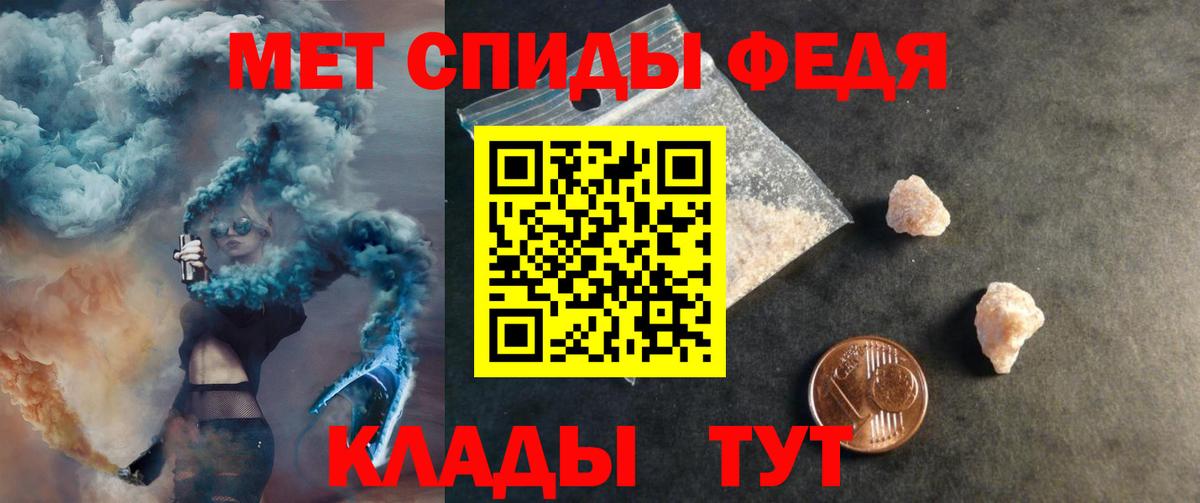 АМФЕТАМИН  АМФЕТАМИН VHQ  Вход с VPN  Учалы 