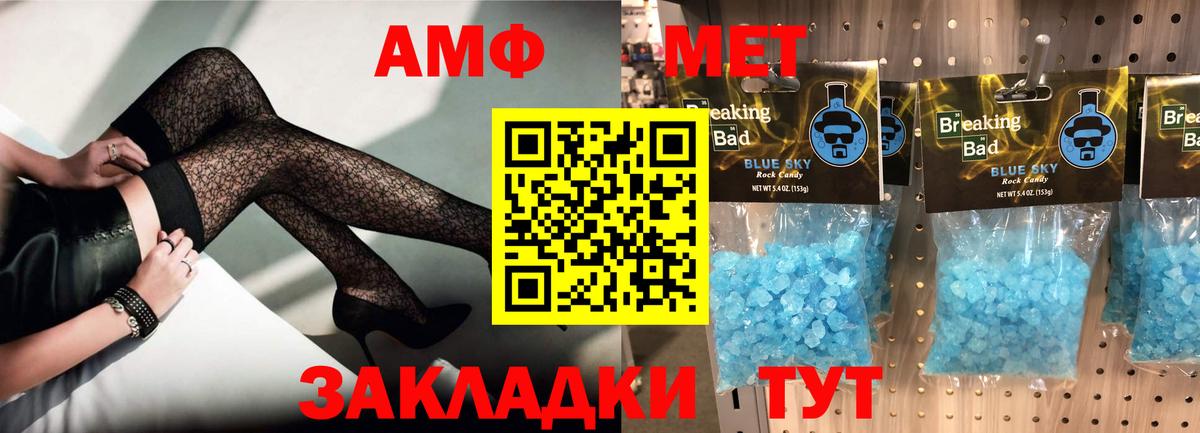 Амфетамин VHQ Учалы