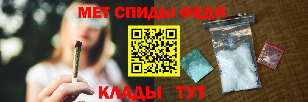 Учалы  Cocaine  Вход с VPN  ГАШ  Гашиш  Меф кристаллы 