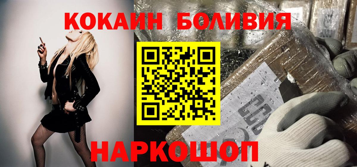 Бутират Учалы