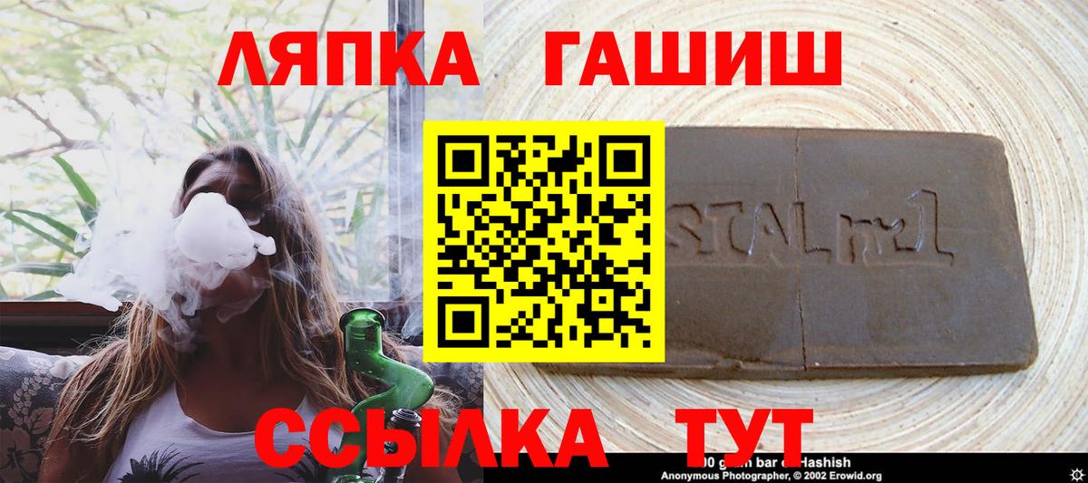 где купить наркотик  Гашиш Ice-O-Lator  ГАШ ice o lator  ГАШ  Вход с VPN  Учалы 