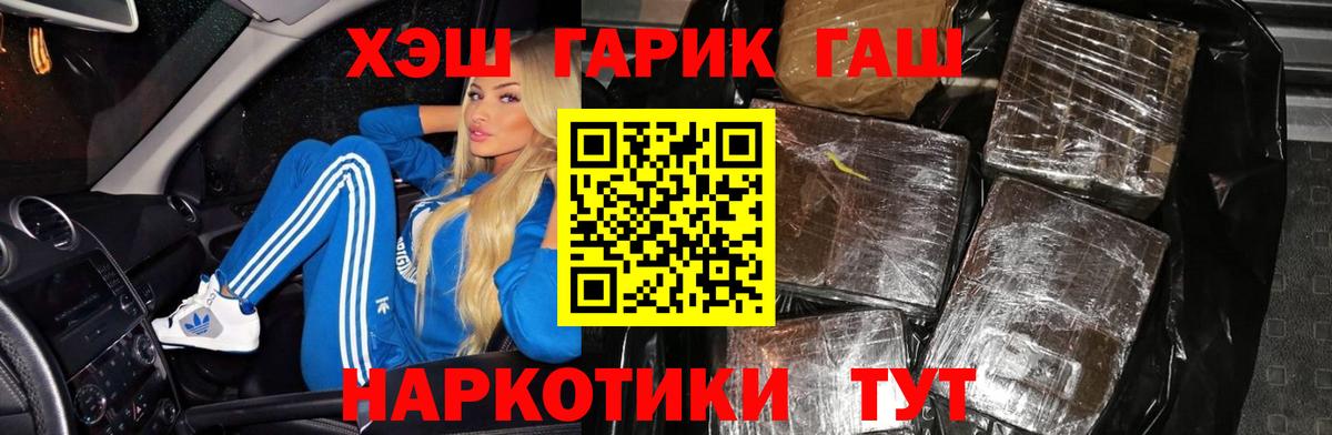 ГАШ Ice-O-Lator Учалы