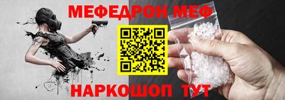 мяу мяу кристалл Кунгур