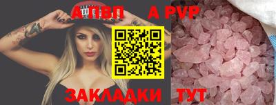 мяу мяу кристалл Кунгур
