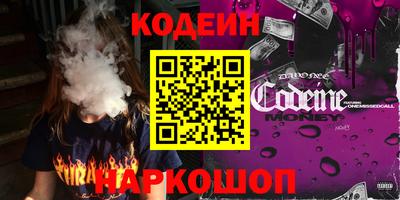 мескалин Кумертау