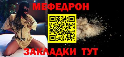 мескалин Кумертау