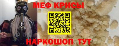 мескалин Кумертау