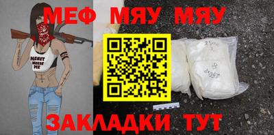 мескалин Кумертау