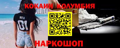 мяу мяу кристалл Кунгур