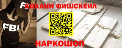 кокаин колумбия Кулебаки