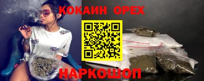 мескалин Кумертау