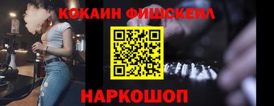 кокаин колумбия Кулебаки