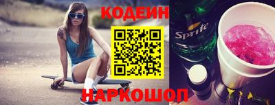 мескалин Кумертау