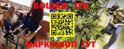 мескалин Кумертау