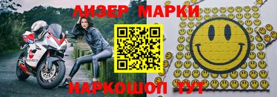мескалин Кумертау