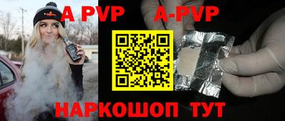 мяу мяу кристалл Кунгур