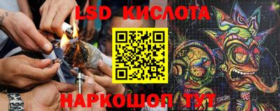 мескалин Кумертау