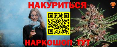 шишки Ликино-Дулёво
