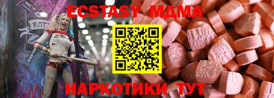 MDMA Premium VHQ Ливны