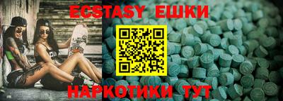 мескалин Кумертау