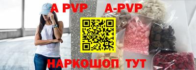 мяу мяу кристалл Кунгур