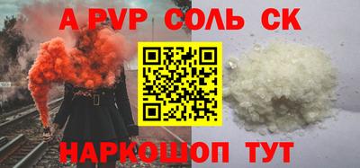 мескалин Кумертау
