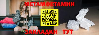 мескалин Кумертау