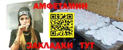 мескалин Кумертау