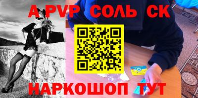мяу мяу кристалл Кунгур