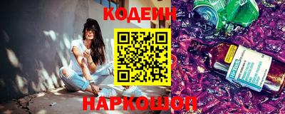 мескалин Кумертау