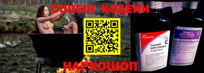 мяу мяу кристалл Кунгур
