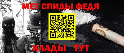 мяу мяу кристалл Кунгур