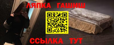 мяу мяу кристалл Кунгур