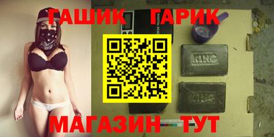 мяу мяу кристалл Кунгур