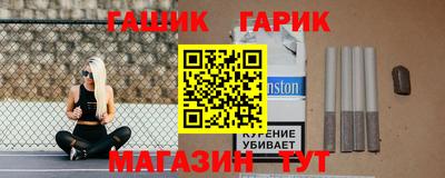 мяу мяу кристалл Кунгур