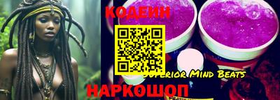 мяу мяу кристалл Кунгур