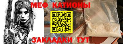 мескалин Кумертау