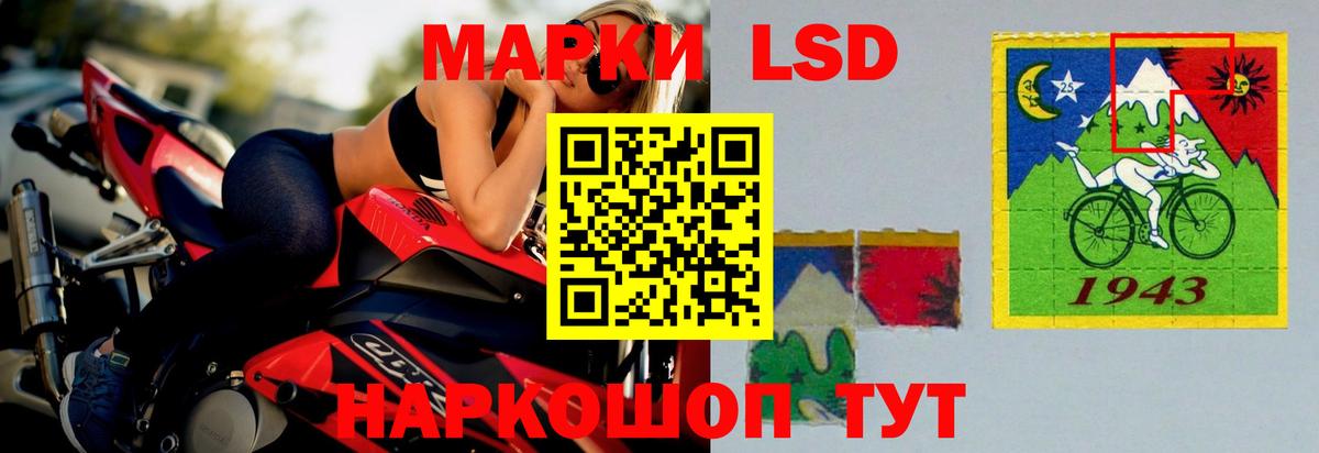 Лсд 25 экстази ecstasy Учалы