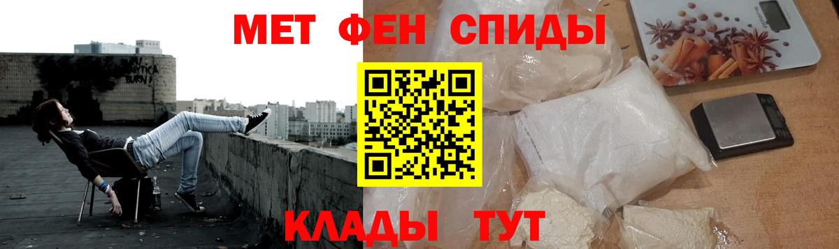Метамфетамин винт Учалы