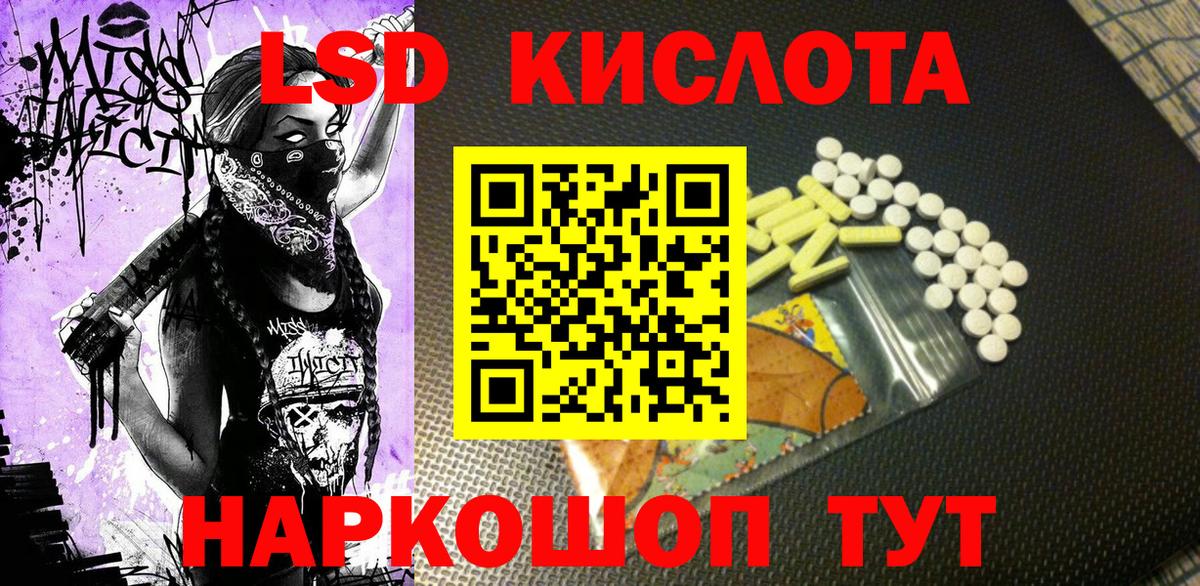 Марки 25I-NBOMe 1,5мг Учалы