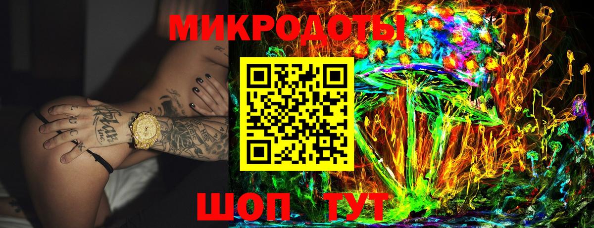 Галлюциногенные грибы мухоморы  Вход с VPN  Учалы 