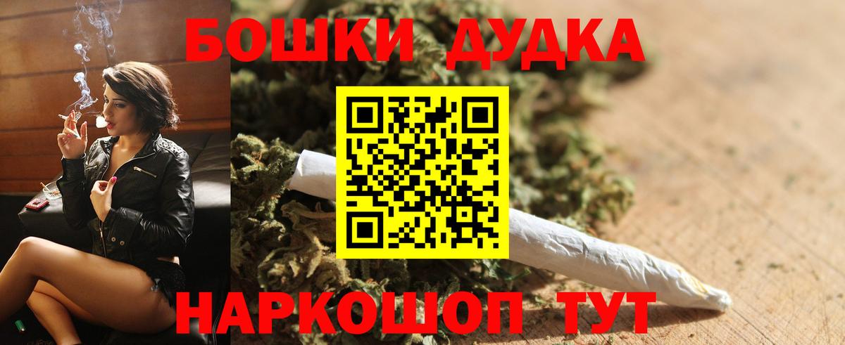 Шишки марихуана OG Kush  Марихуана ГИДРОПОН  Вход с VPN  МАРИХУАНА SATIVA & INDICA  Учалы  МАРИХУАНА тримм 